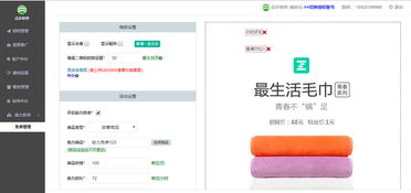 微信营销插件平台 南宁办公软件开发和销售指南