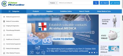 国务院发文支持线上展会 南宁办公软件开发迎政策东风