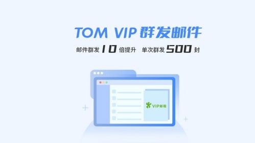 电子邮件营销与邮件群发软件 南宁办公软件开发与销售的市场机遇