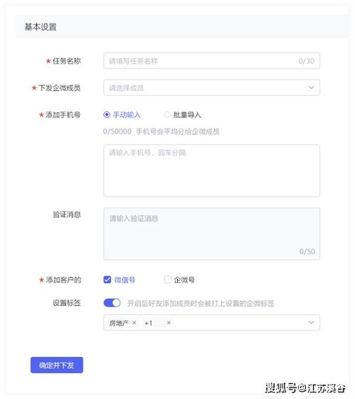 溪谷软件 自动批量添加微信好友营销工具即将上线，助力南宁企业数字化营销