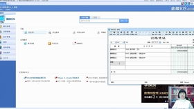 用友软件操作要点与南宁办公软件产业链解析