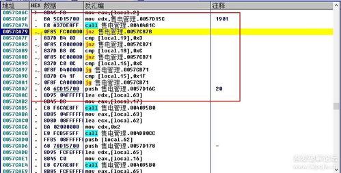 售电管理软件的分析及破解 南宁办公软件开发和销售视角